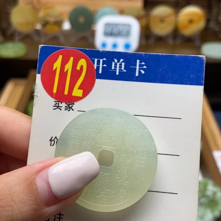 蛇纹石玉未镶嵌挂件怪**人