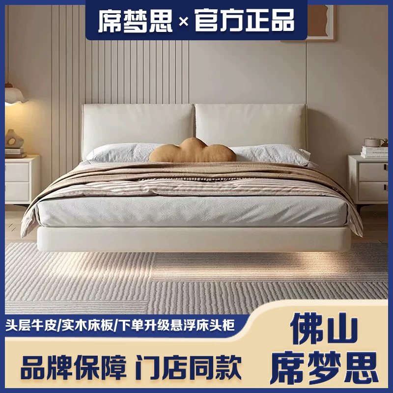 大象耳朵悬浮床主卧高端大气2025新款1.51.8米白色软包双人简约