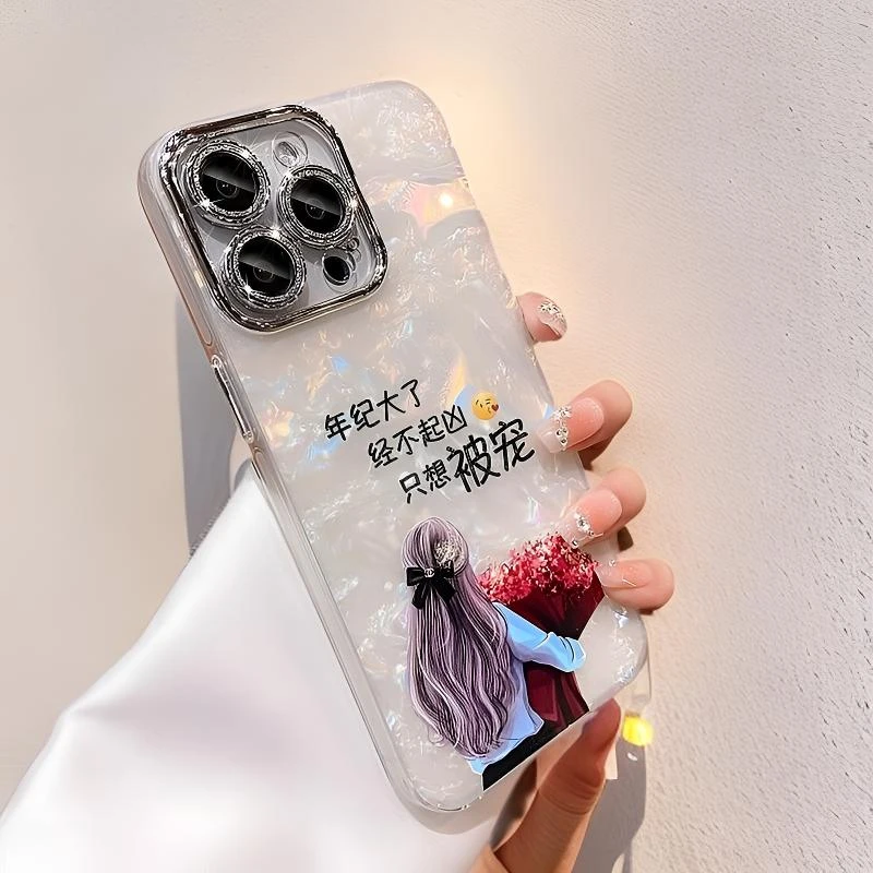 只想被宠适用苹果16promax手机壳新款全包镜头膜防摔简约女高级感