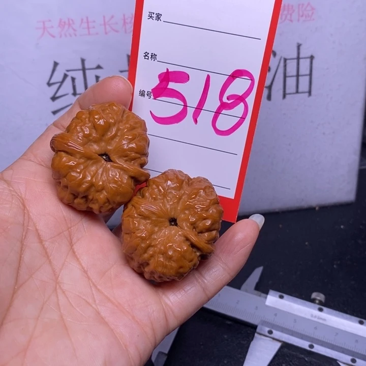 文玩核桃把件518，35蛤蟆头