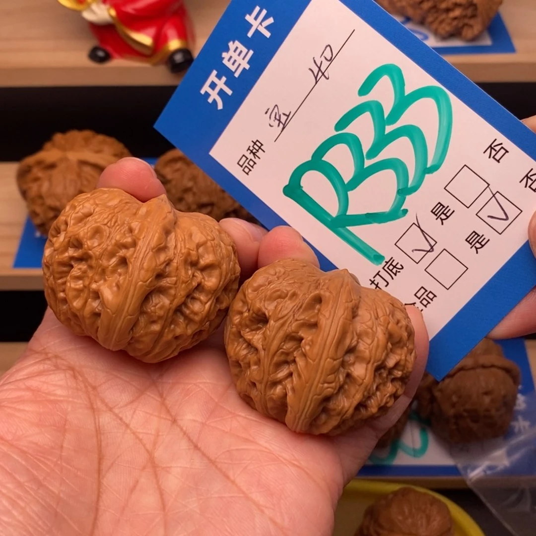 文玩核桃吊坠40尺平谷元宝