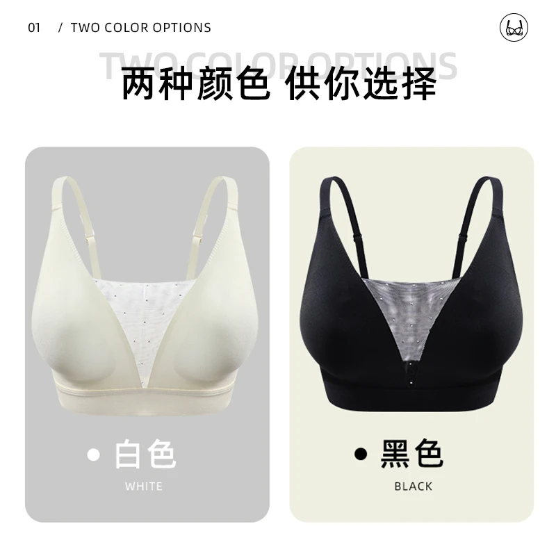 盈公主 网纱文胸  YH8040 B