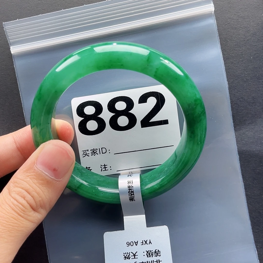 未镶嵌手镯石英质玉（非洲翠）57圈口882