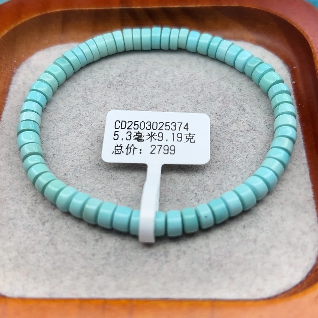 绿松石未镶嵌珠宝半成品