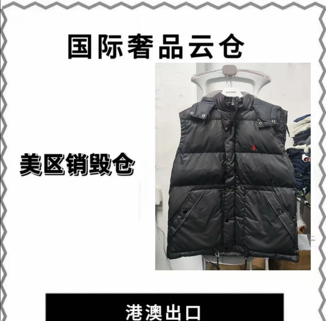 【豪哥专属】9662-9527秋冬新款羽绒马甲男女同款时尚百搭潮流