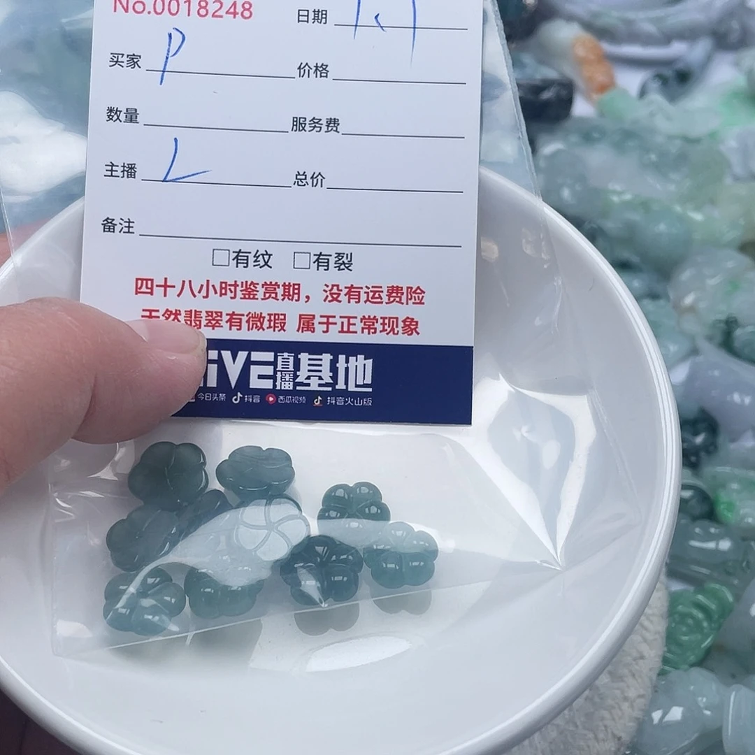 未镶嵌手链翡翠P***y