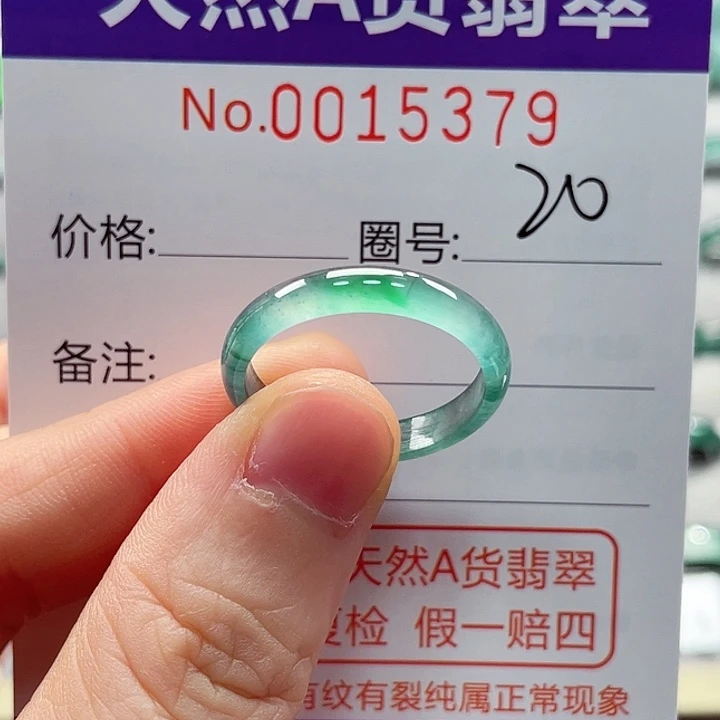 翡翠戒指未镶嵌呆***飞戒指