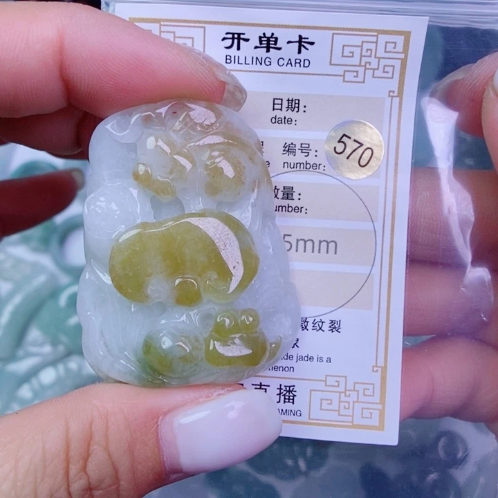 翡翠未镶嵌颈饰久***伴吊坠