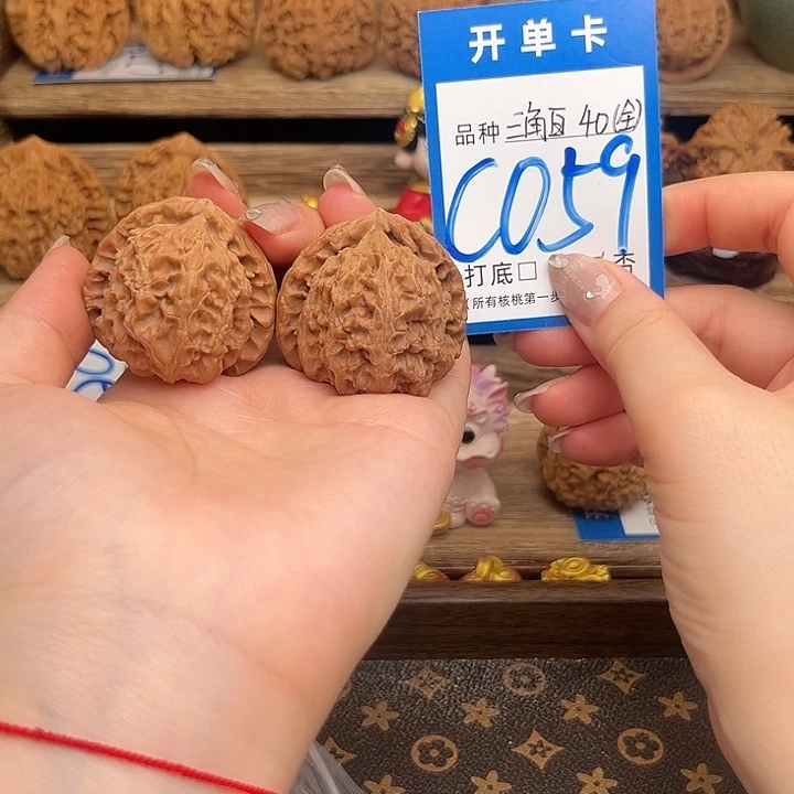 文玩核桃吊坠三角白40全