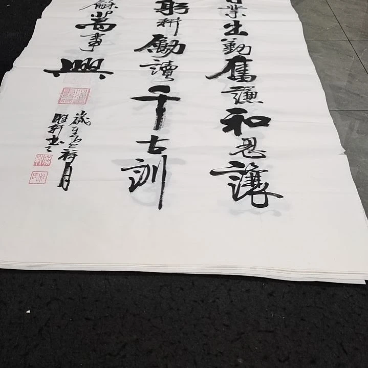 翰墨杜胜轩老师作品一副