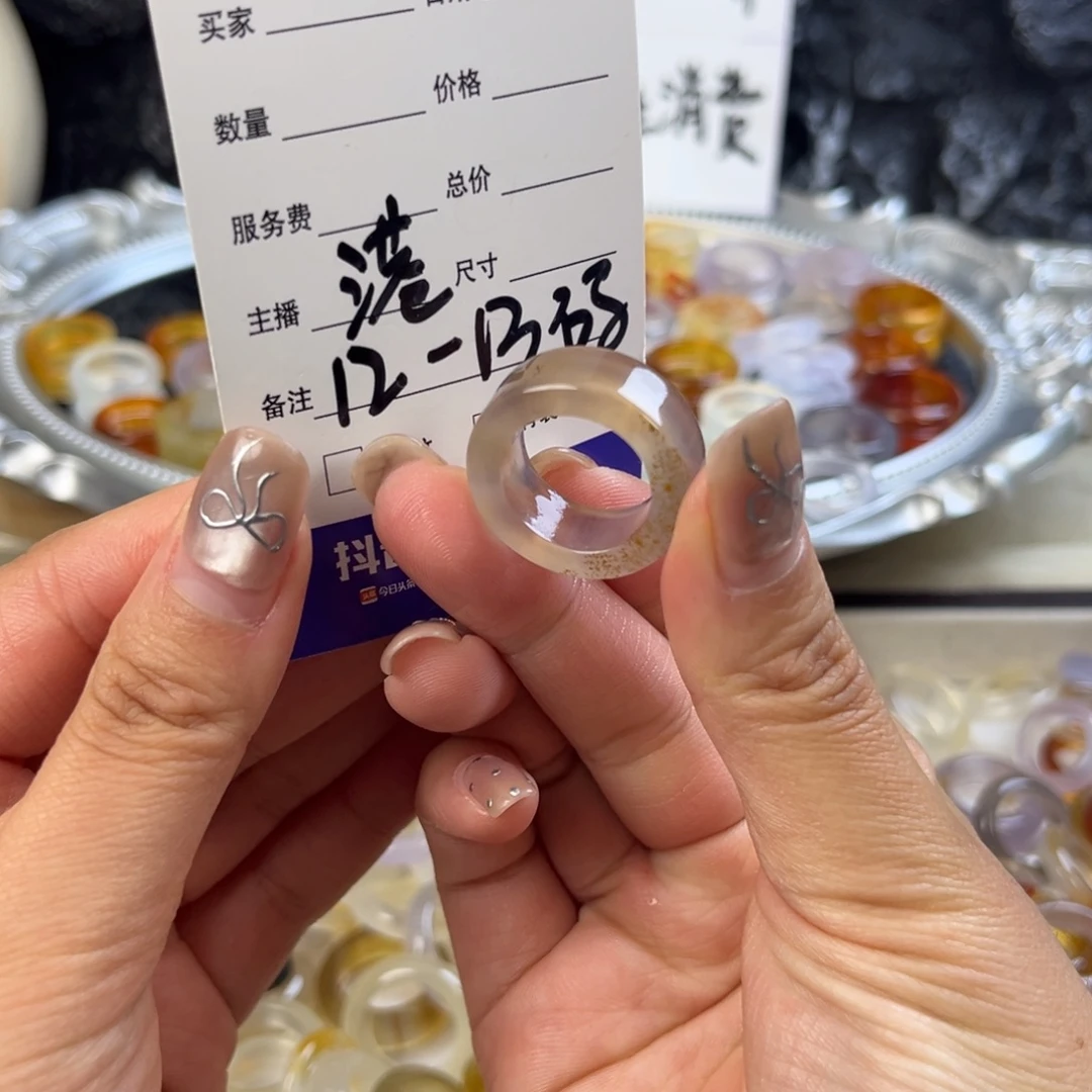 玛瑙/玉髓未镶嵌戒指55