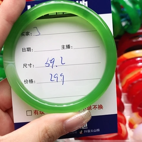 【闪购商品】手镯玛瑙/玉髓未镶嵌3