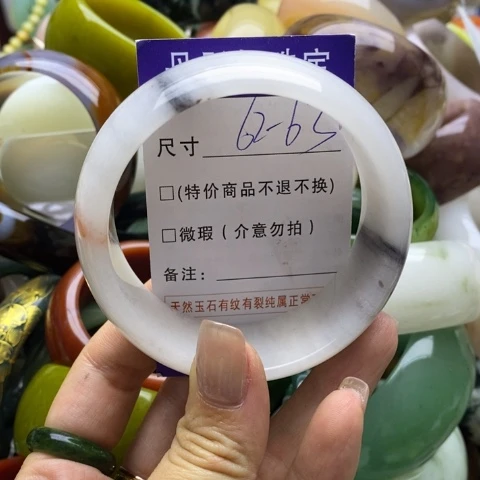 石英质玉手镯未镶嵌