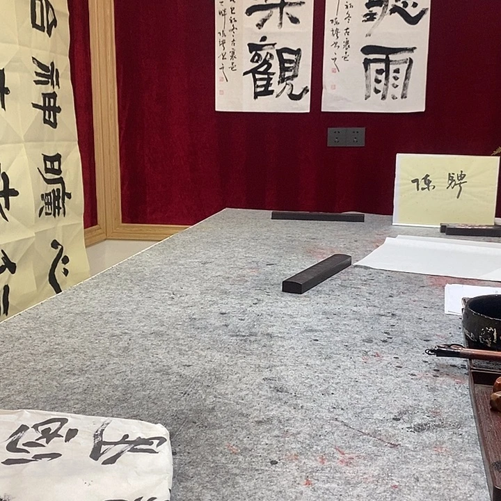 书法陈骋老师乐观