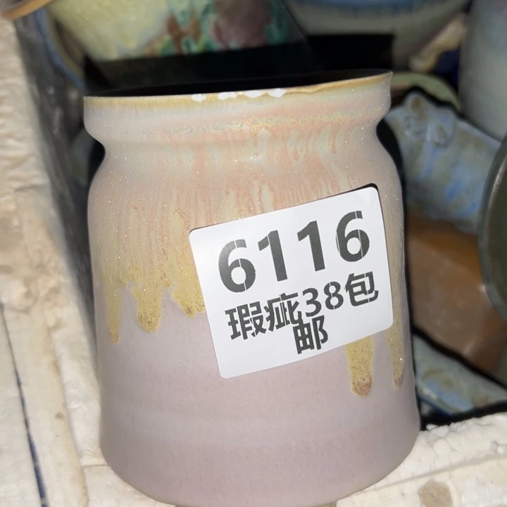 厂家直销瑕疵福利