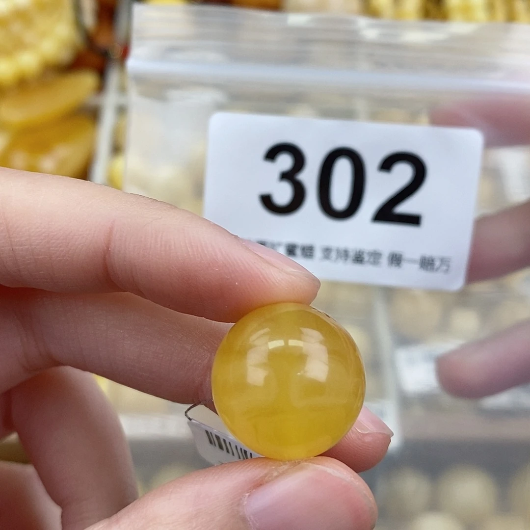 蜜蜡未镶嵌珠宝奇石17.5