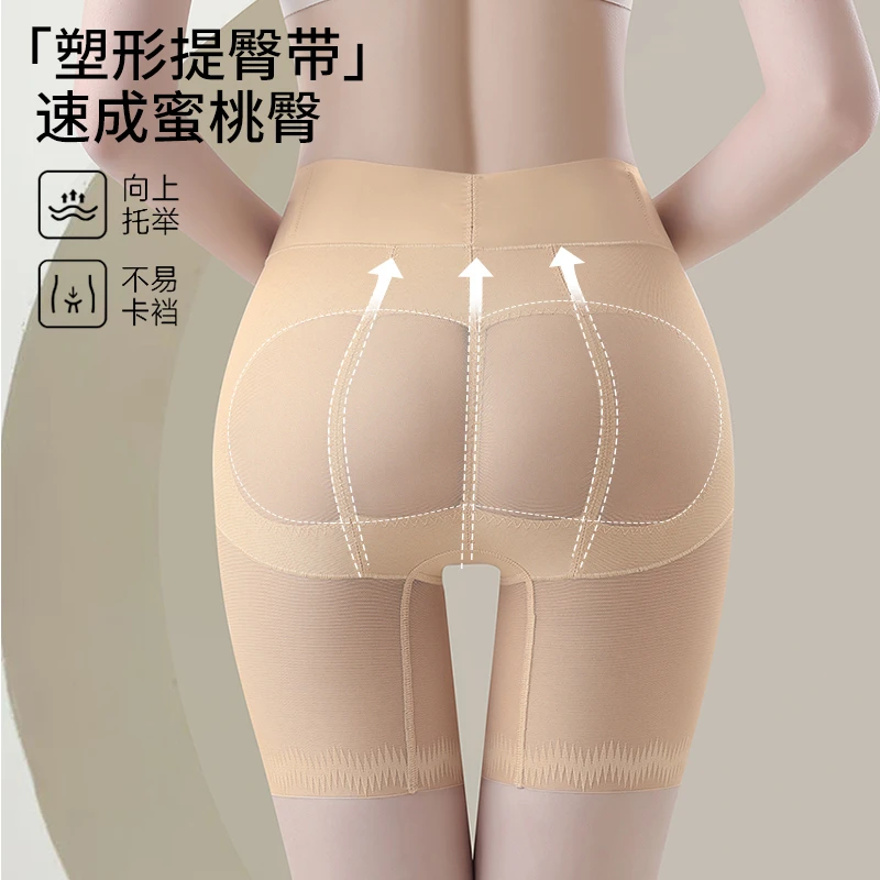 三合一女士水蜜桃臀裤透气收腹裤薄款无痕翘臀裤打底凉感美体裤