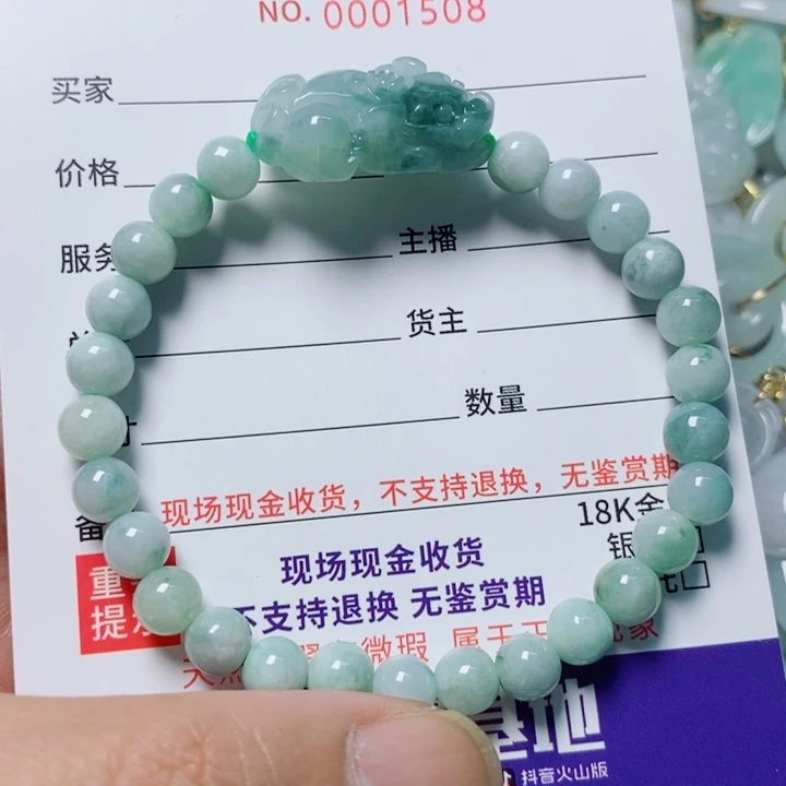 翡翠未镶嵌颈饰天然翡翠A货