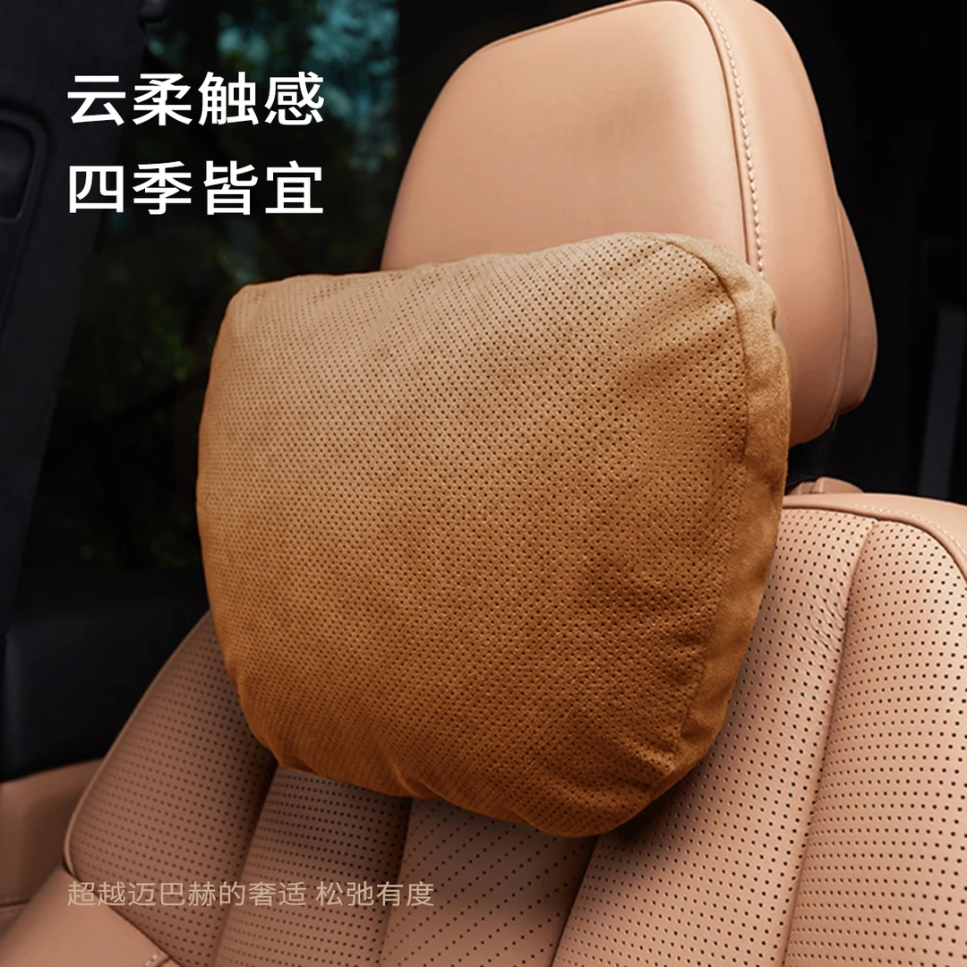 汽车透气头枕车用护颈枕适用于奔驰迈巴赫S级头枕夏季迈巴赫头枕