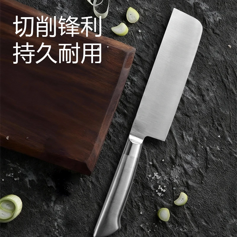 家用切菜切肉锋利全钢小菜切-467