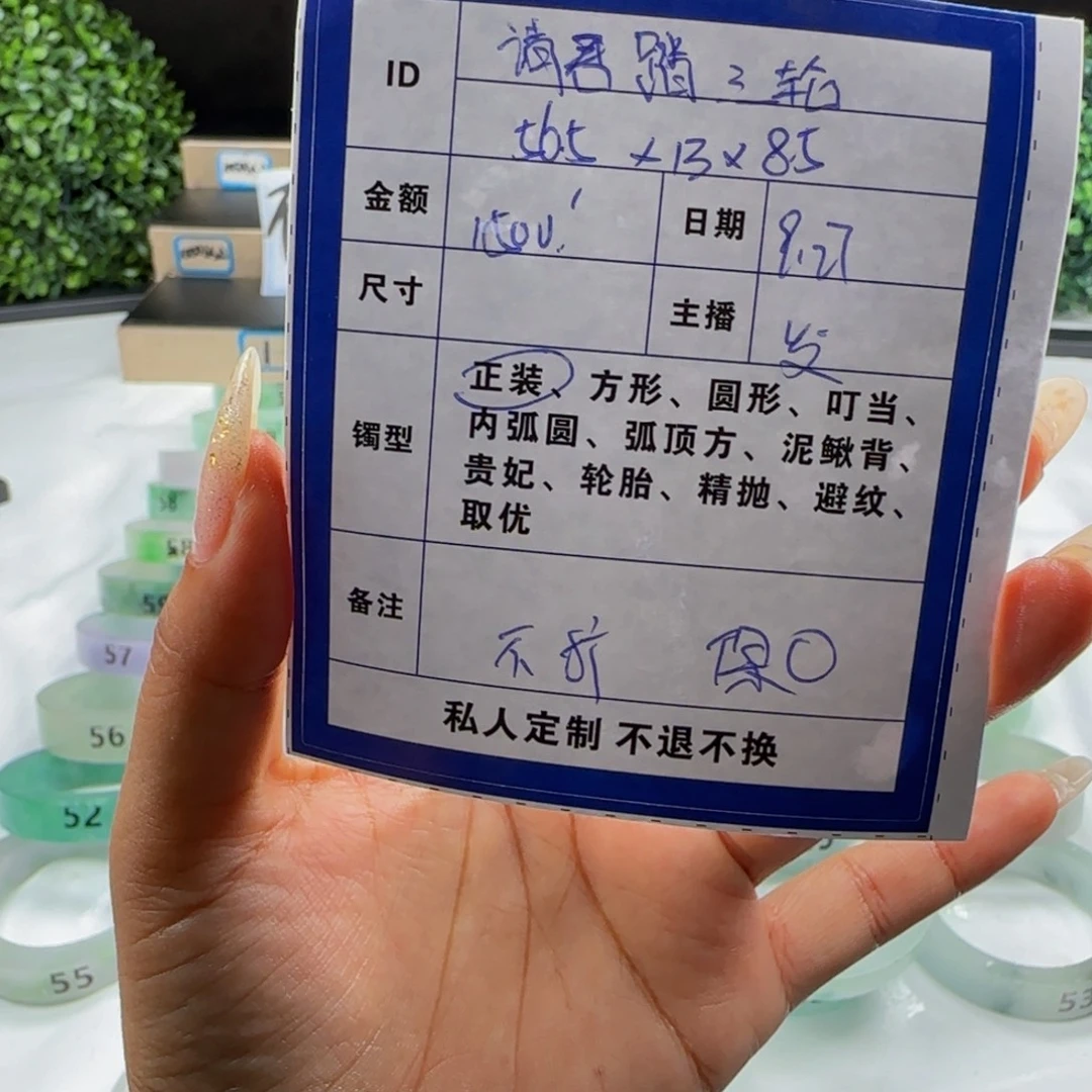 请***轮非金属私人订制 源头直销56圈