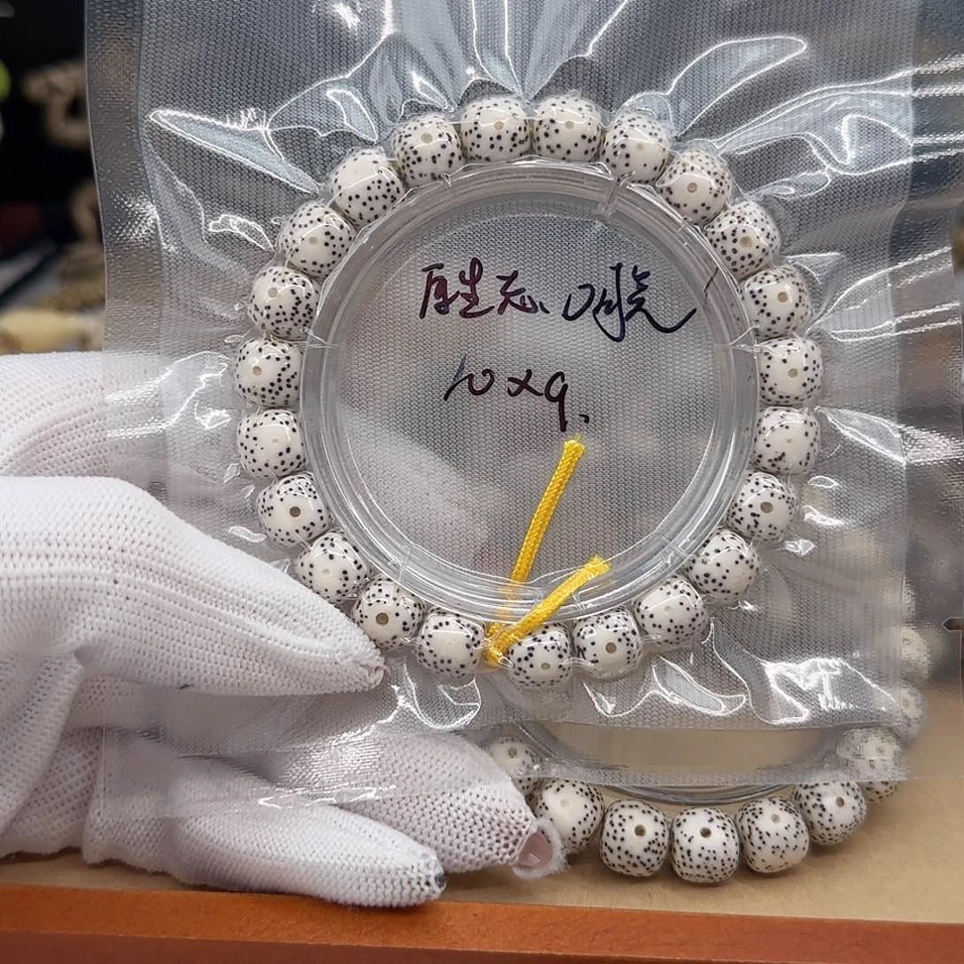 啷***。星月菩提手串原生态原白10×9