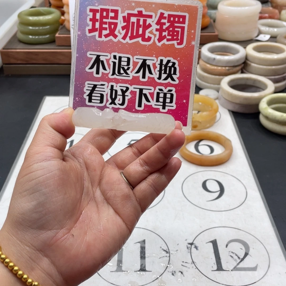 Y****未镶嵌手镯石英质玉