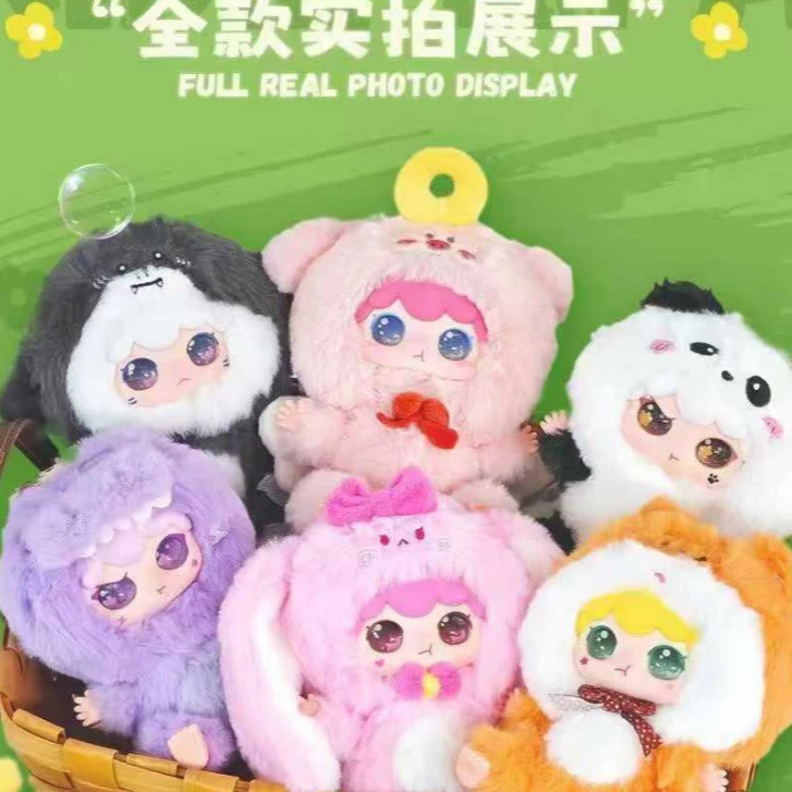 KIMIPAPA动物毛绒盲盒潮玩手办