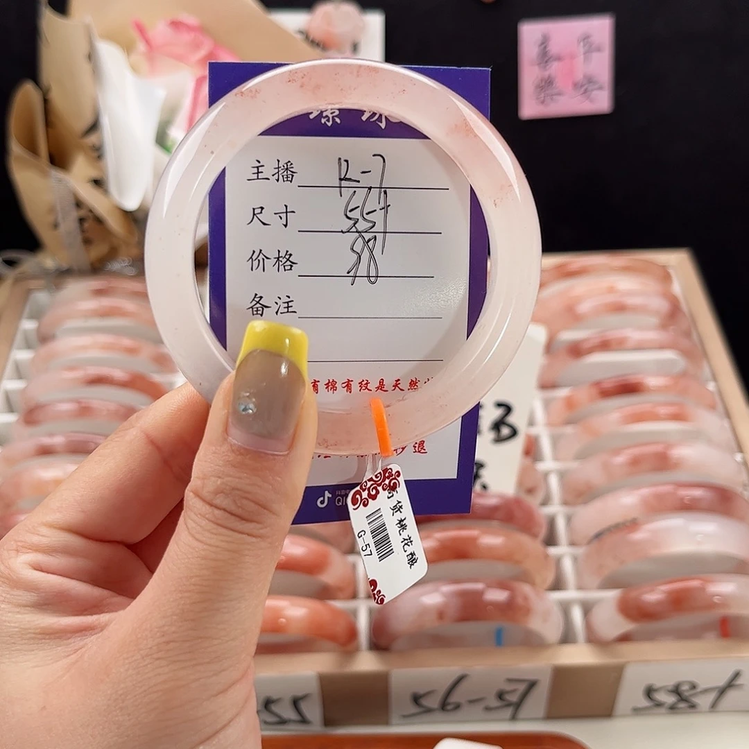 石英质玉手镯未镶嵌