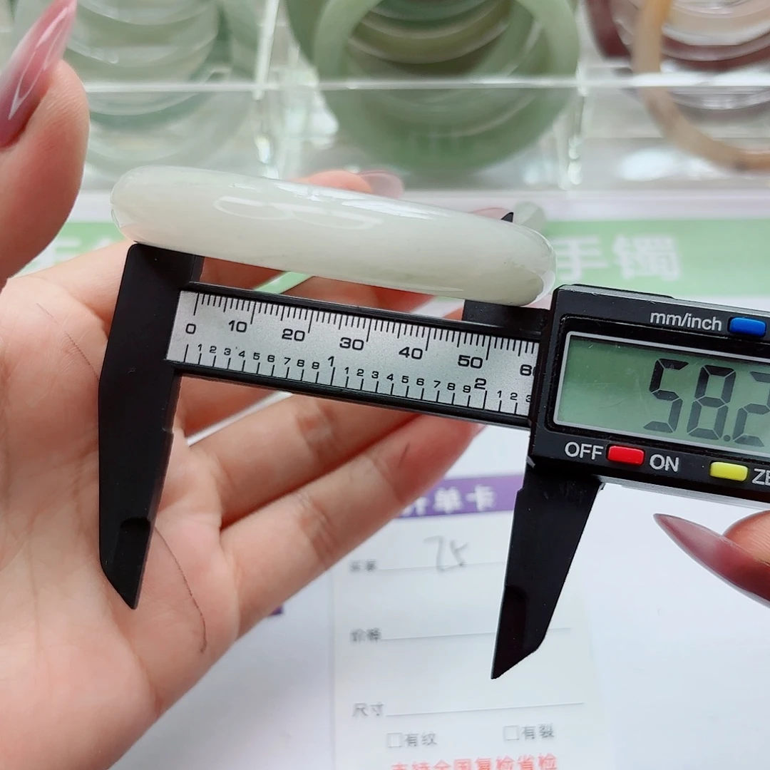 未镶嵌手镯石英质玉75/5758