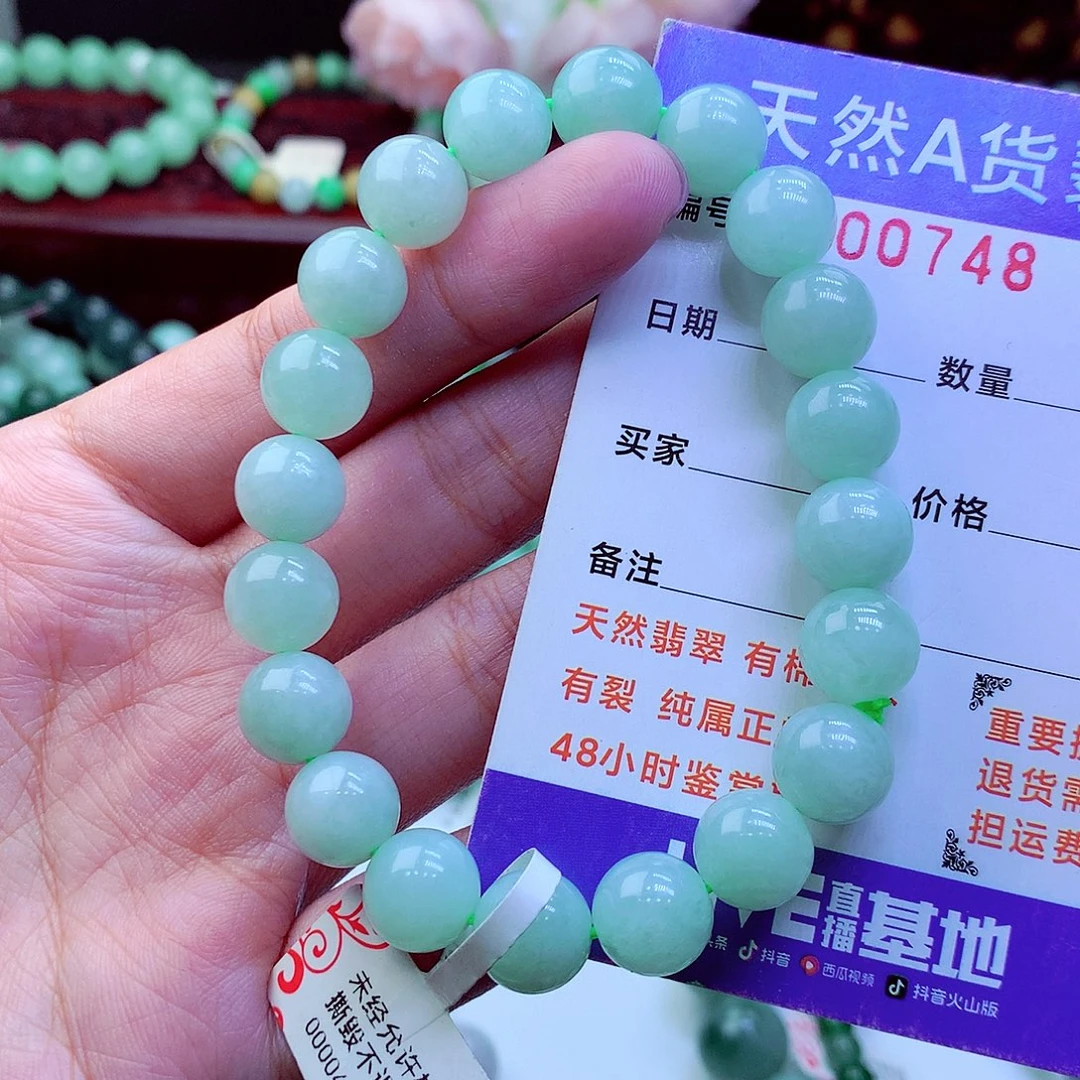 翡翠未镶嵌毛衣链