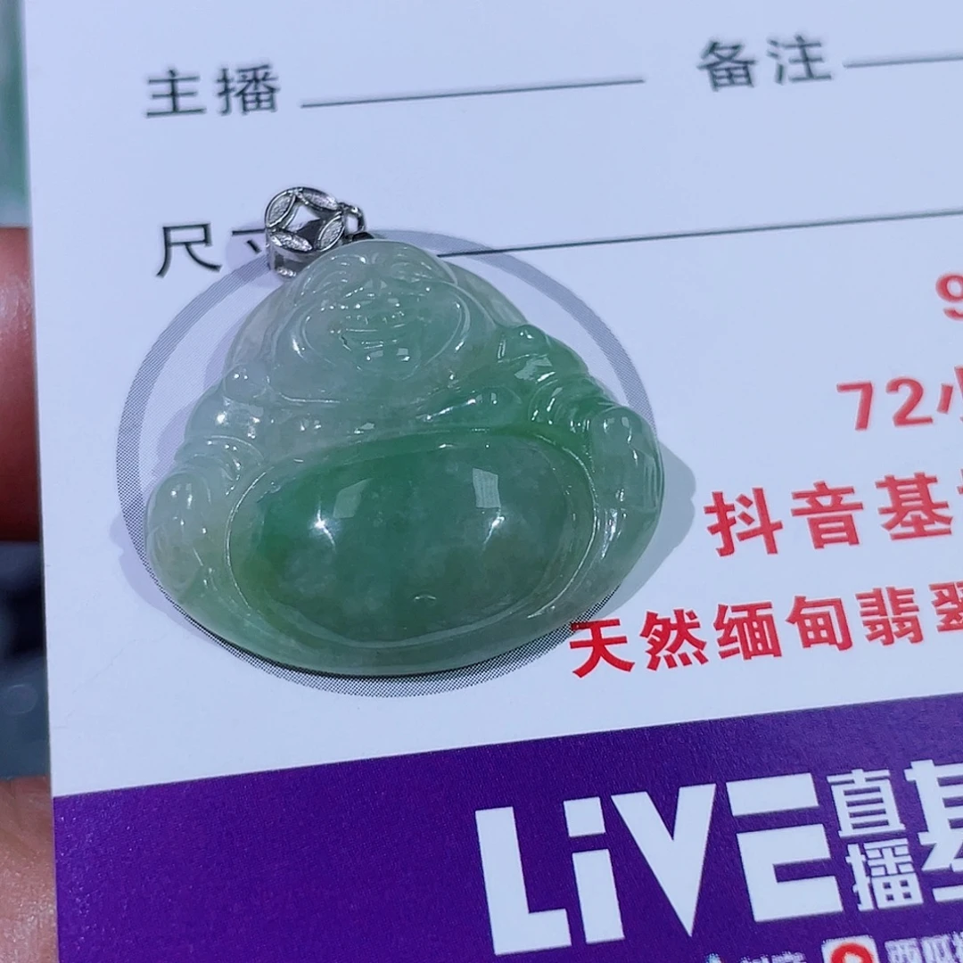 翡翠未镶嵌颈饰佛公