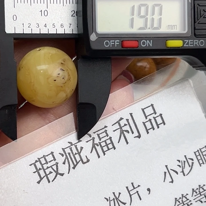 琥珀裸石未镶嵌微瑕51
