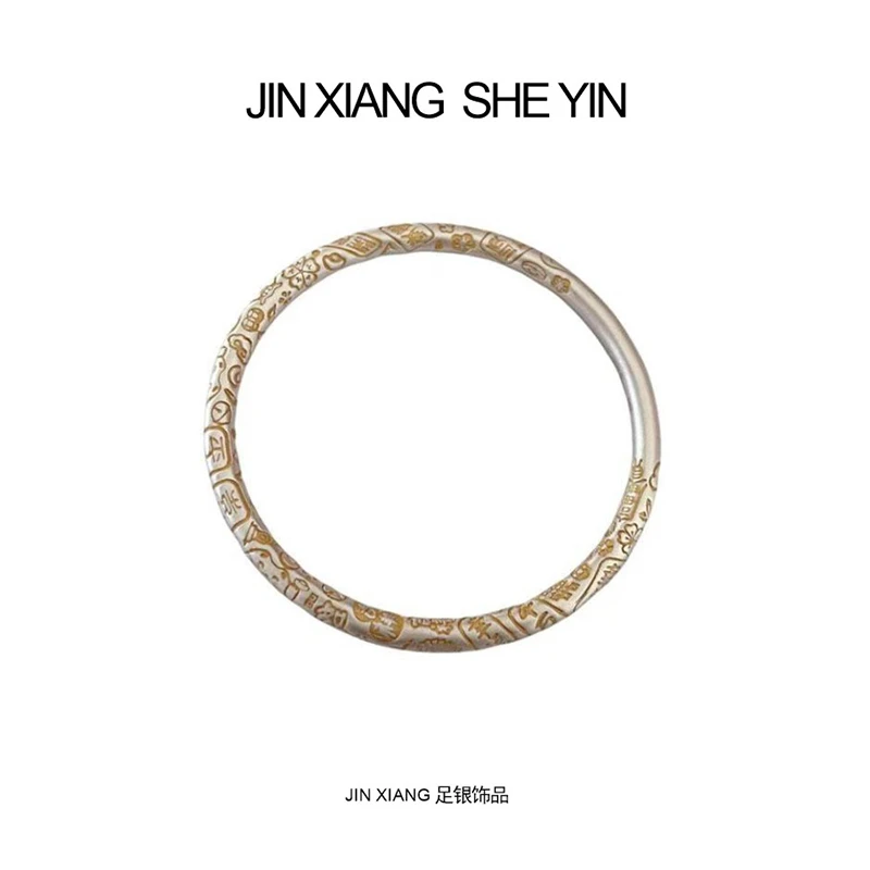 足银手镯 999.9描金小吉言手镯新中式古法招财猫平安纳福镯子