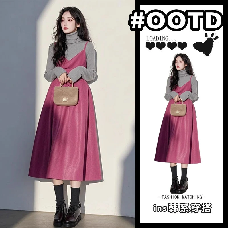 韩系风格穿搭一整套女春季多巴胺绝美粉色背心皮裙小香风两件套装