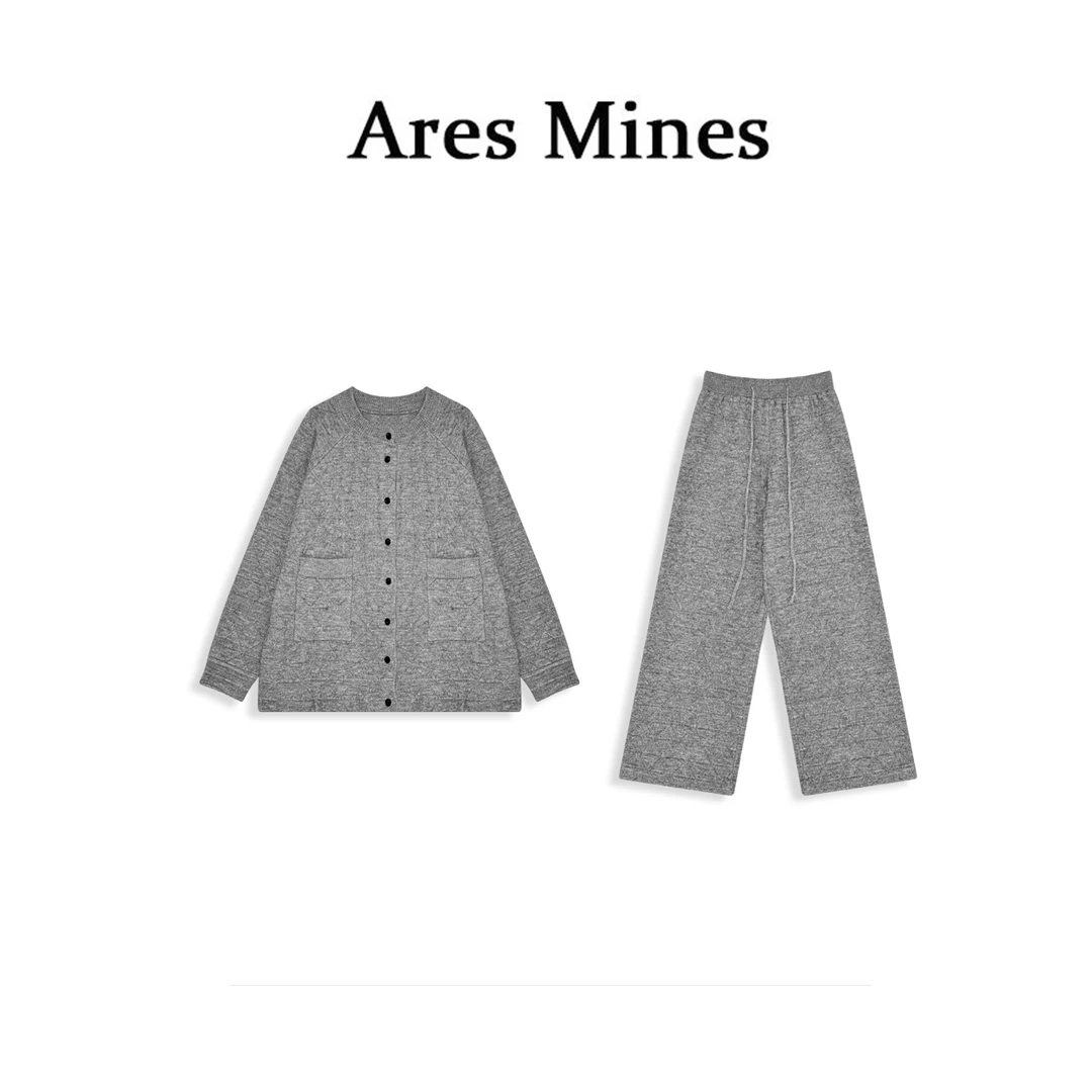 【盛朗熙Ares Mines】设计师款 基础通勤针织外套休闲裤套装
