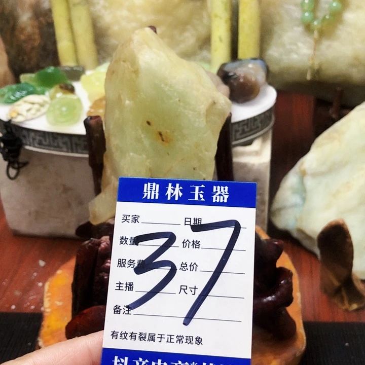 未镶嵌蛇纹石玉珠宝奇石