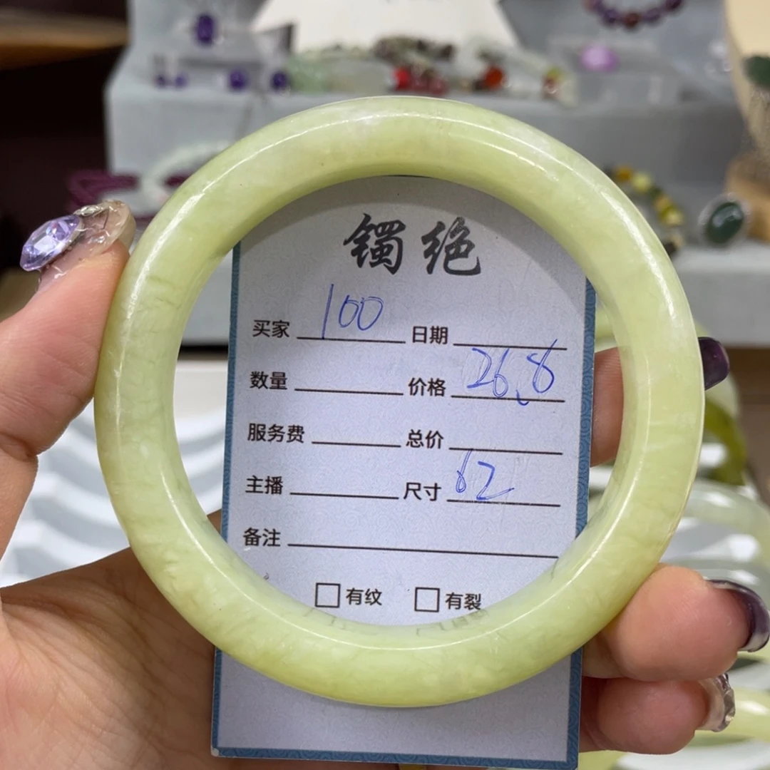未镶嵌蛇纹石玉手镯