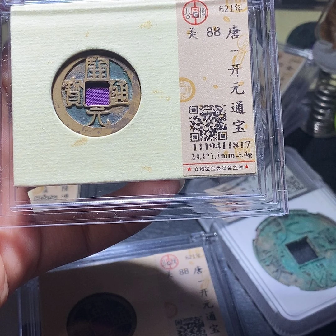 铜61 发财发财发财发财发财