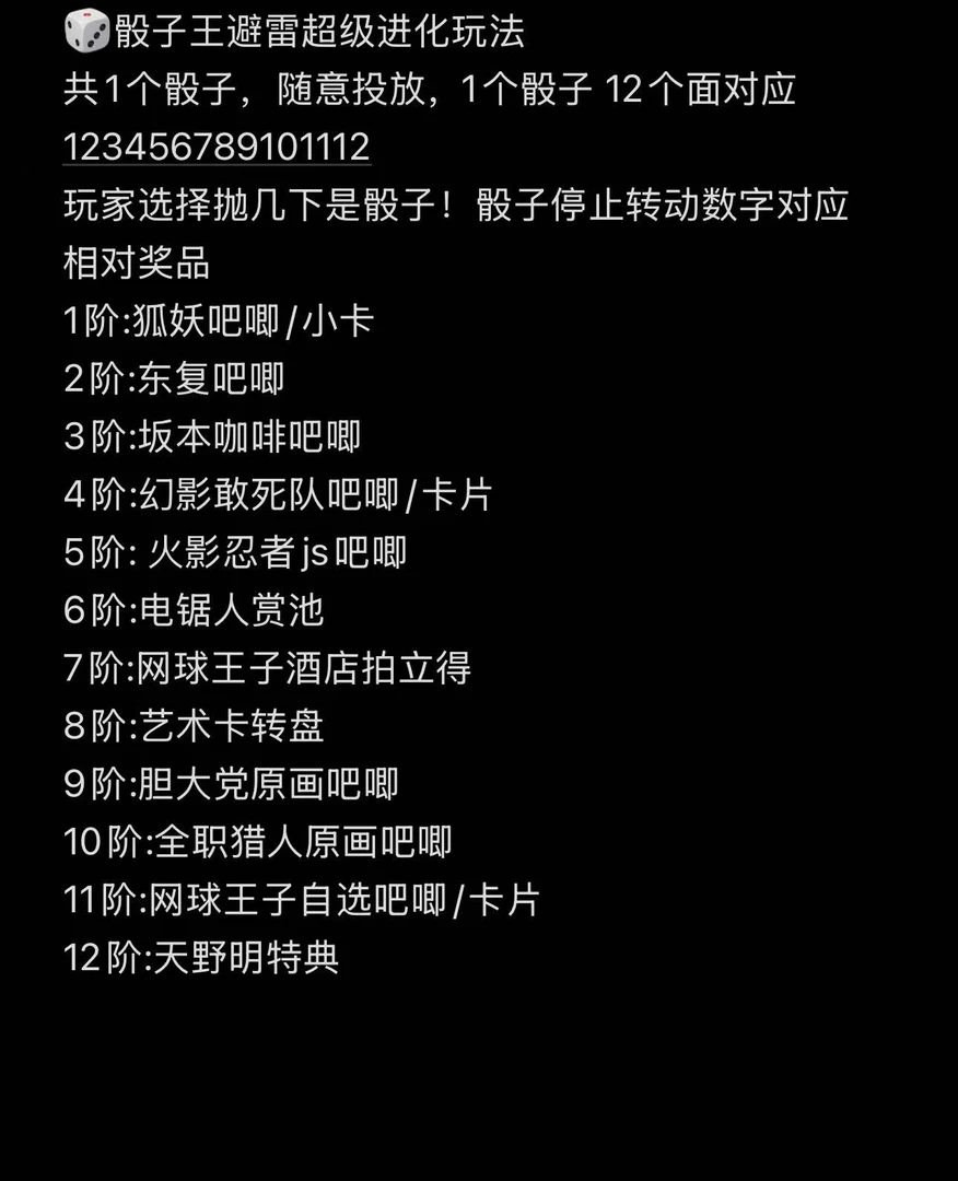 【日谷】奉天承运玩法 多ip正版日谷吧唧 徽章盲盒（代拆）