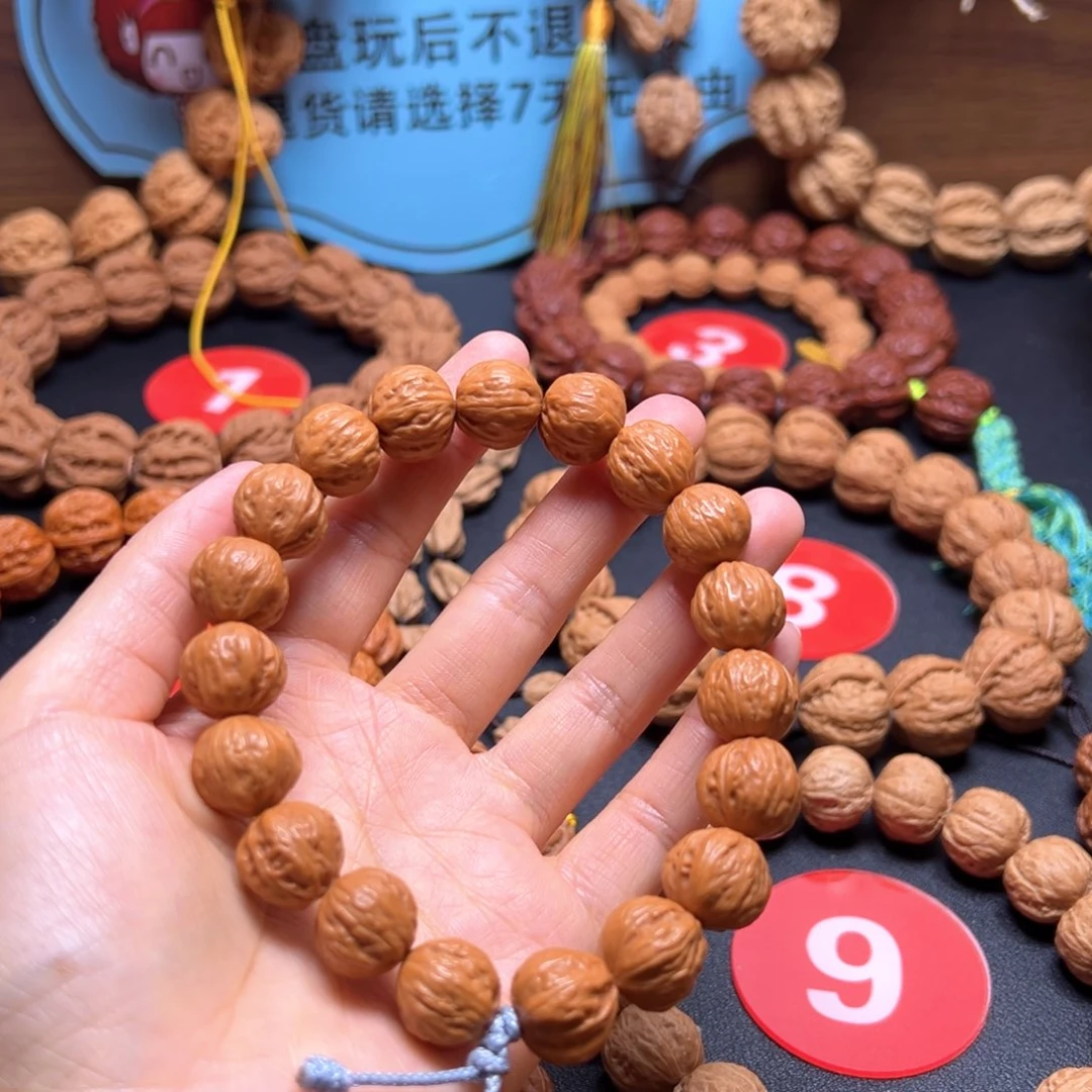 秘***包手串文玩核桃光头13加