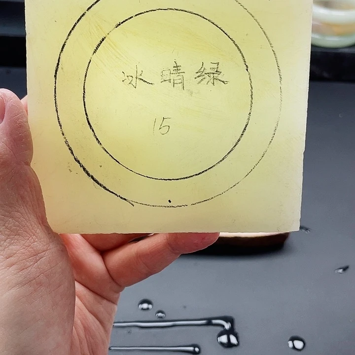 石英质玉未镶嵌手镯定制