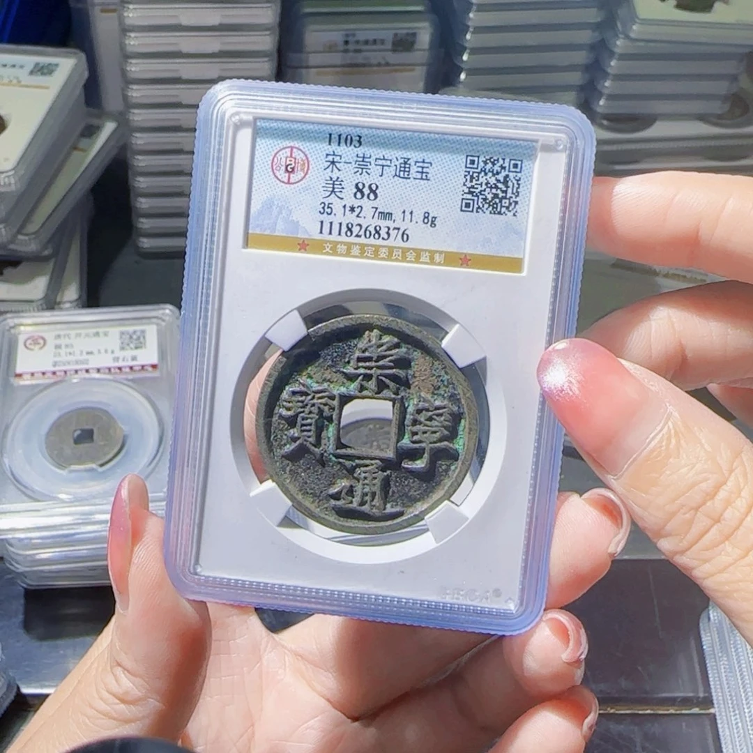 铜Zx评级封装盒1个