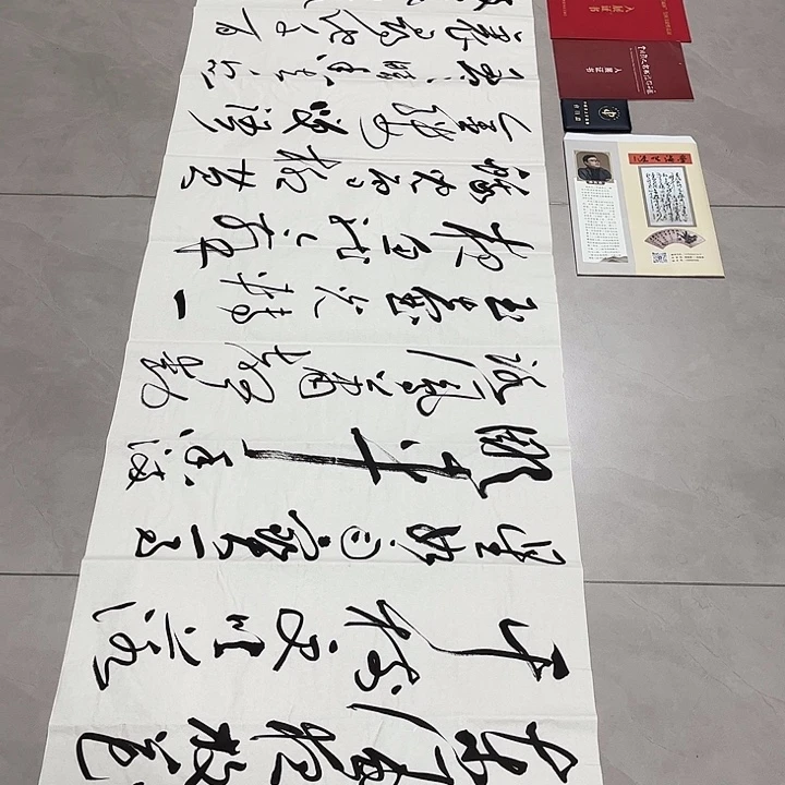 用***3书法孙老师书法作品元