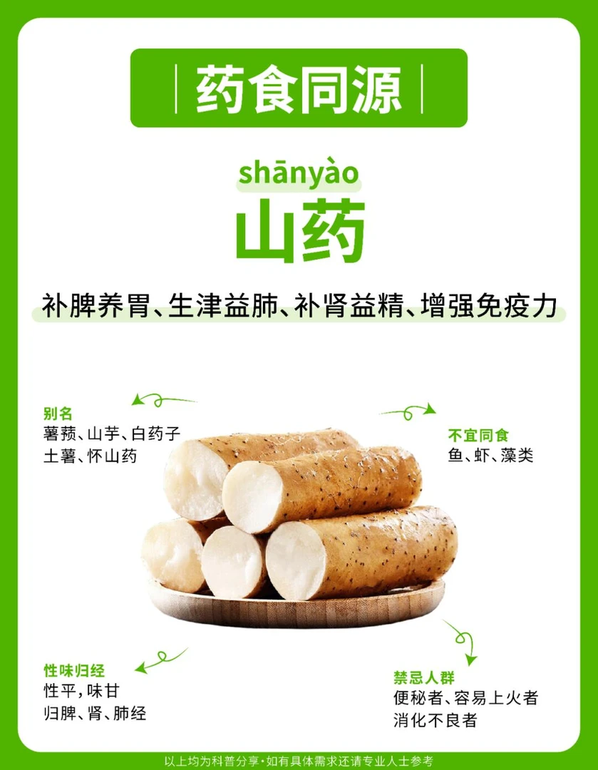 现挖正宗瑞昌南阳山药软糯香甜营养高产地直发5斤