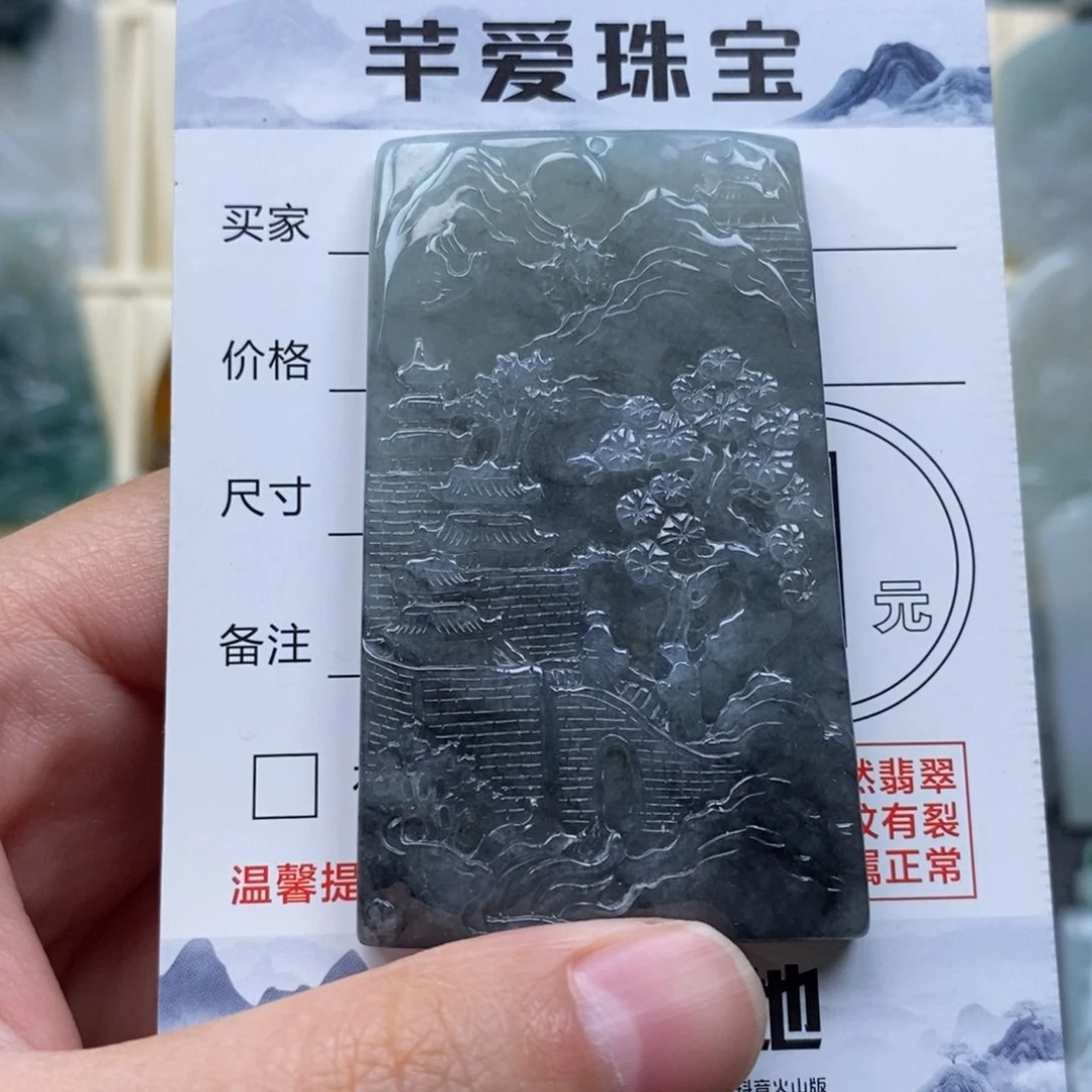 翡翠未镶嵌颈饰山水牌