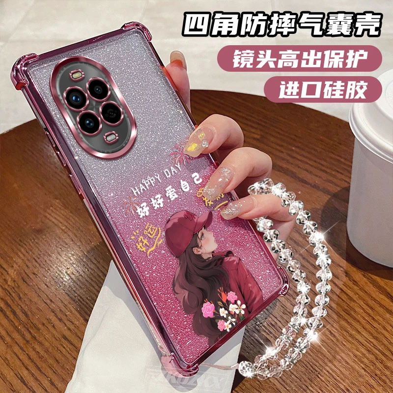 适用华为Nova13Pro手机壳好运女孩新款手链闪粉四角防摔镜头全包