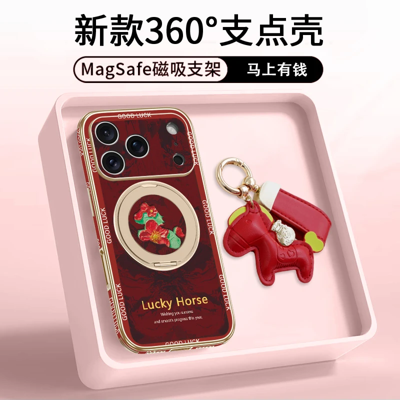 【小羊皮】适用苹iPhone17pro max油画花马手机壳苹果16旋转支架ins