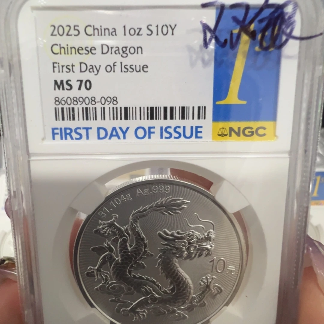 *****纯银NGCms70中国银龙098尾 全圆圆