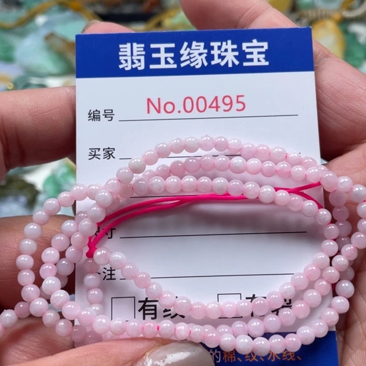 翡翠挂件未镶嵌翡玉缘翡翠挂件